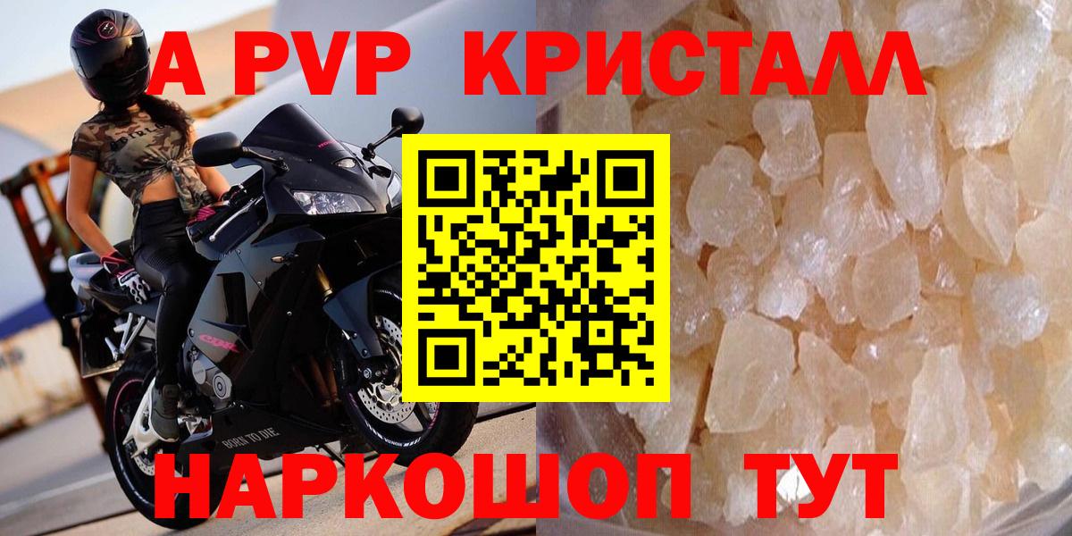 APVP VHQ  A PVP СК КРИС  A PVP мука  Строитель  Вход с VPN 