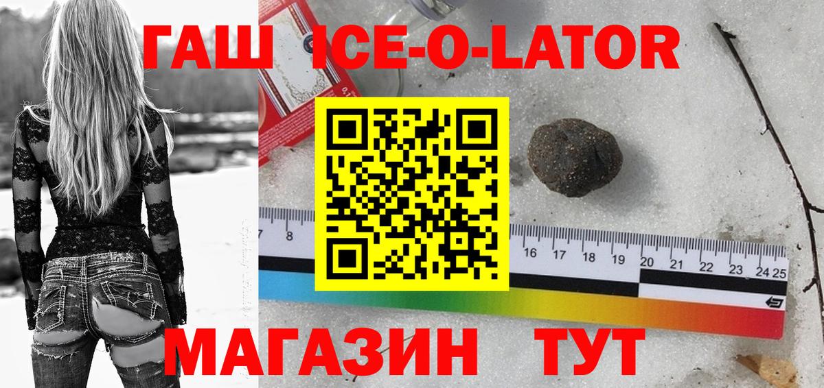 Гашиш убойный Строитель