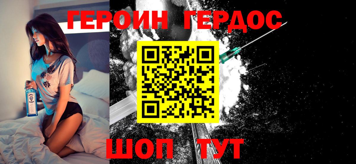 Строитель  ГЕРОИН гречка  Вход с VPN 