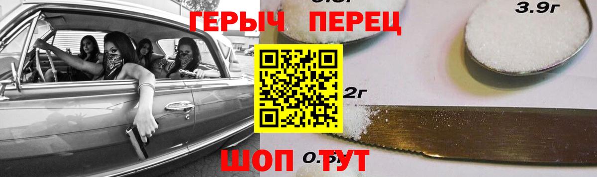 ГЕРОИН Афган Строитель