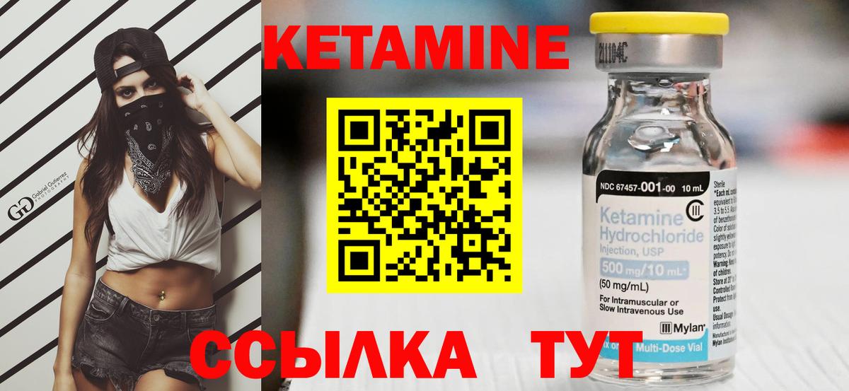 Строитель  КЕТАМИН ketamine  Кетамин ketamine  Вход с VPN 