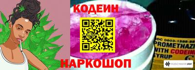 винт Анапа