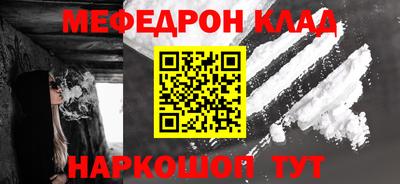 кристаллы Ачхой-Мартан