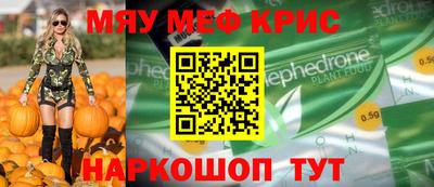 MDMA Premium VHQ Ангарск