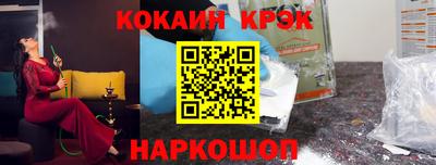 винт Анапа