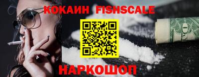 кокаин Аша