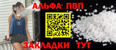 кристаллы Ачхой-Мартан
