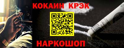 кокаин Аша
