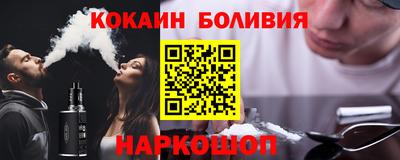 кокаин Аша