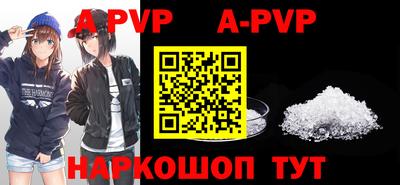 кристаллы Ачхой-Мартан