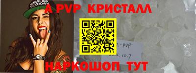 кристаллы Ачхой-Мартан