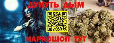 винт Анапа