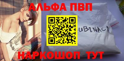 кокаин Аша
