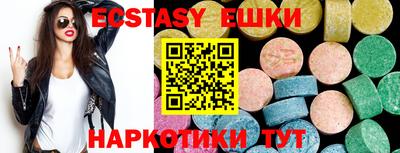 кристаллы Ачхой-Мартан