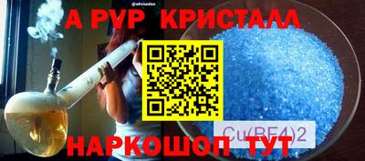 MDMA Premium VHQ Ангарск