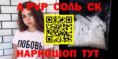 кристаллы Ачхой-Мартан