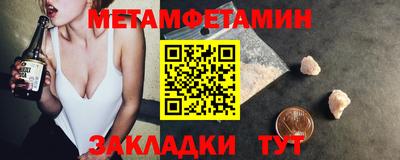 кокаин Аша