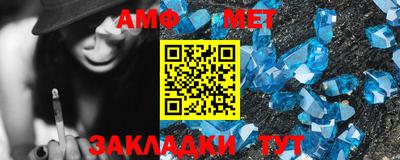 кристаллы Ачхой-Мартан