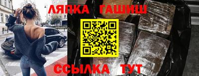 кокаин Аша