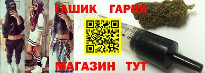 винт Анапа