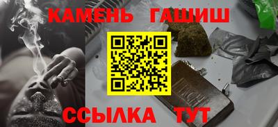 кокаин Аша