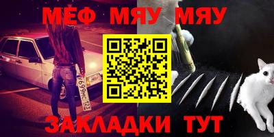 кристаллы Ачхой-Мартан