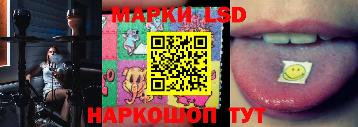 ЛСД экстази ecstasy  Вход с VPN  Строитель 