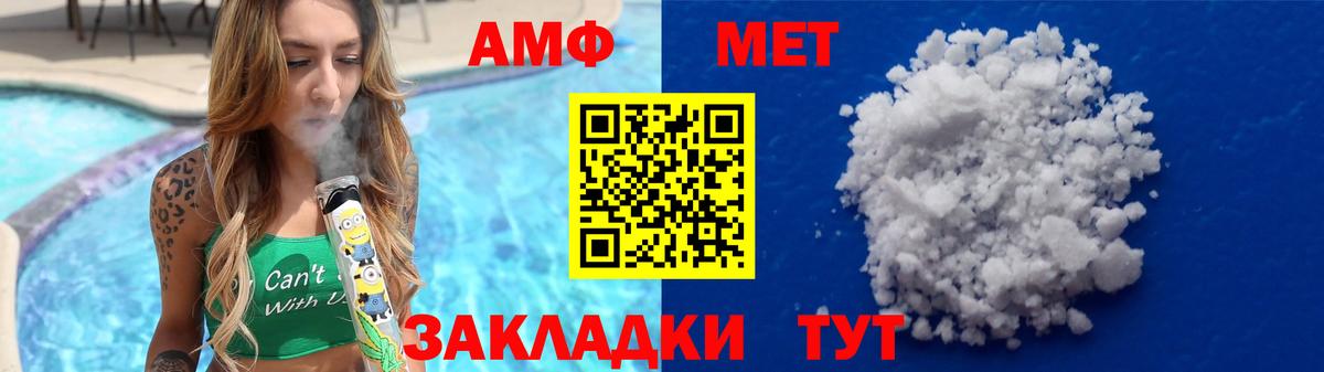 Строитель  МЕТАМФЕТАМИН кристалл  Вход с VPN  МЕТАМФЕТАМИН кристалл 
