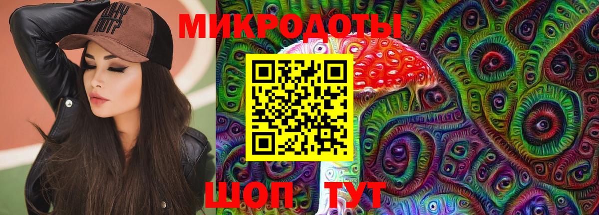 Строитель  Псилоцибиновые грибы ЛСД  Вход с VPN 