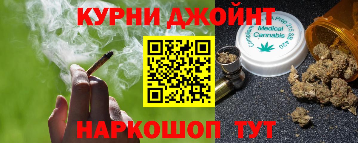 Марихуана конопля Строитель