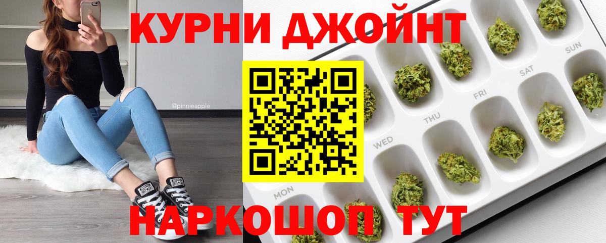 Канабис индика  Вход с VPN  Марихуана THC 21%  Конопля сатива  Строитель 